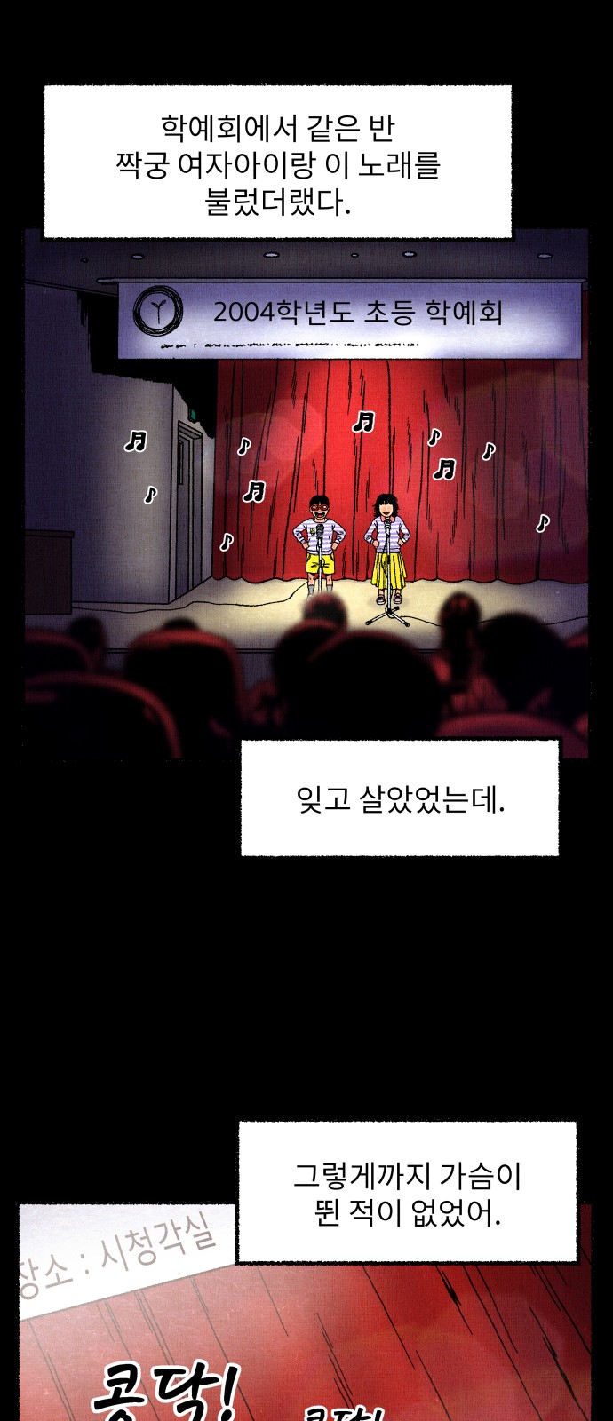 68 페이지