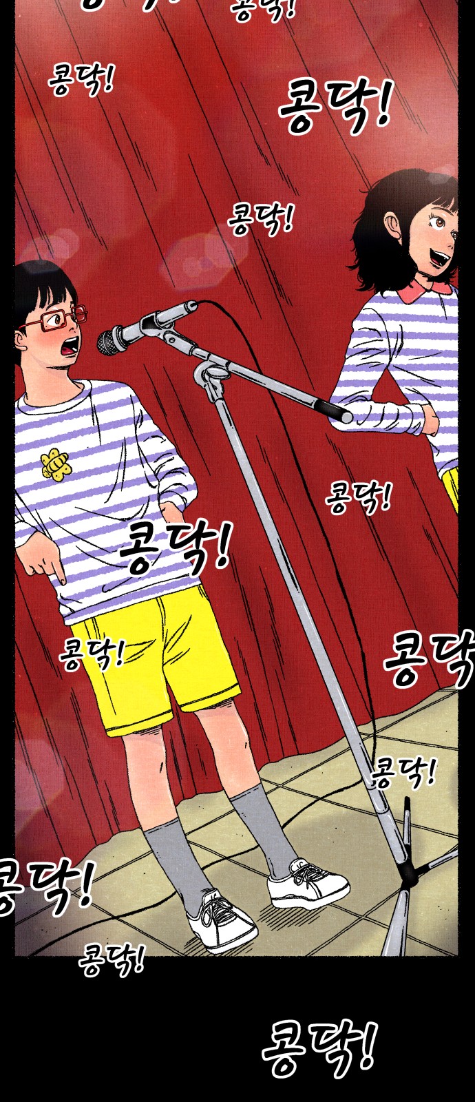 69 페이지