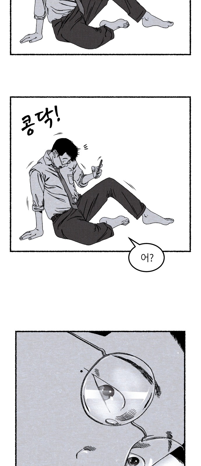 75 페이지
