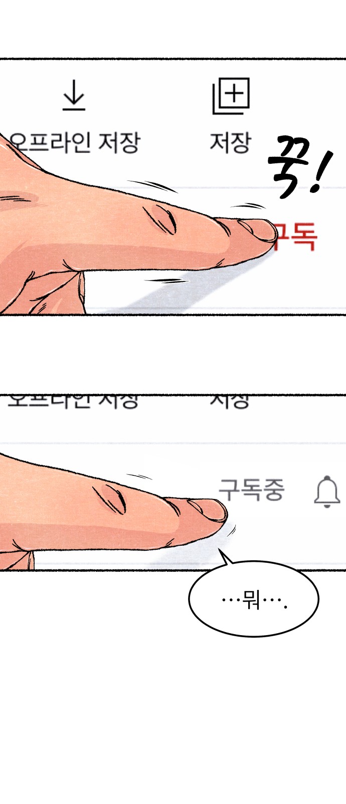 83 페이지