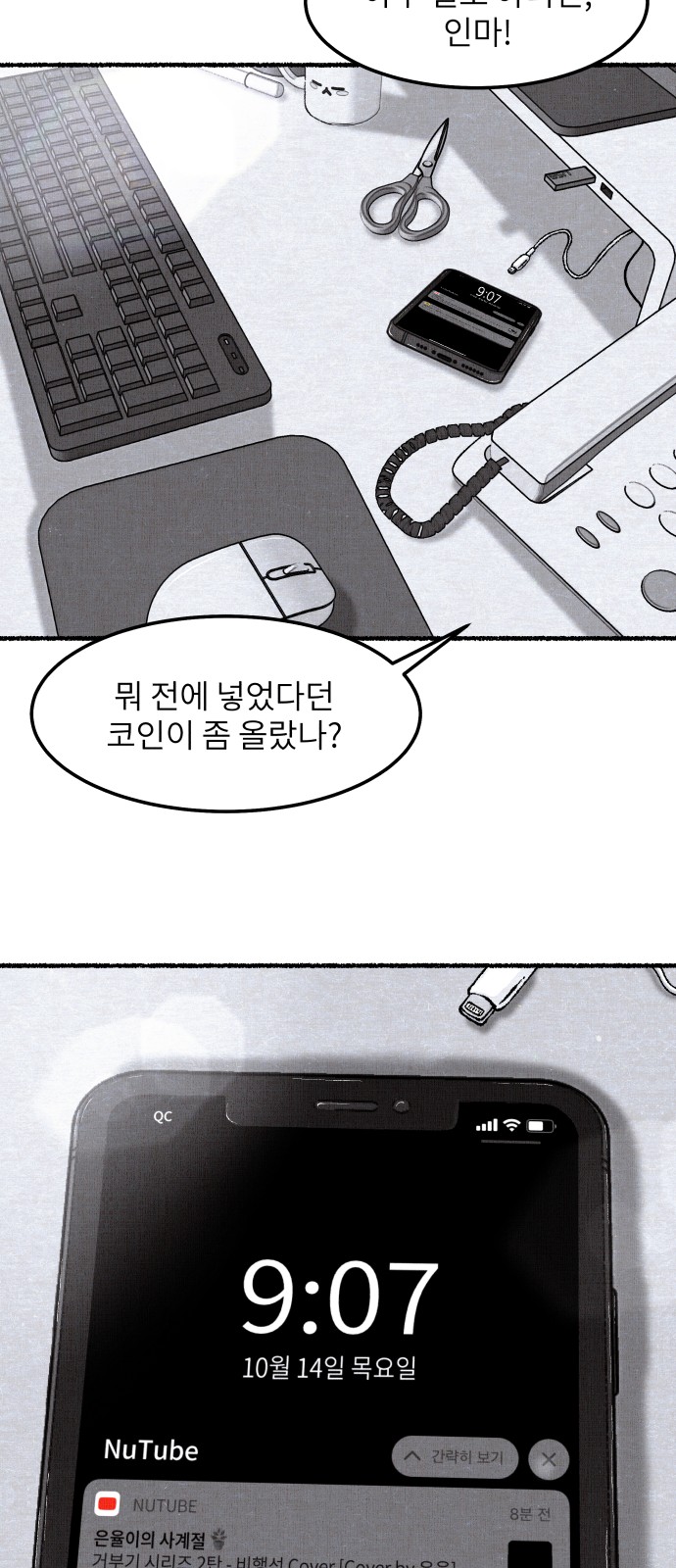 14 페이지