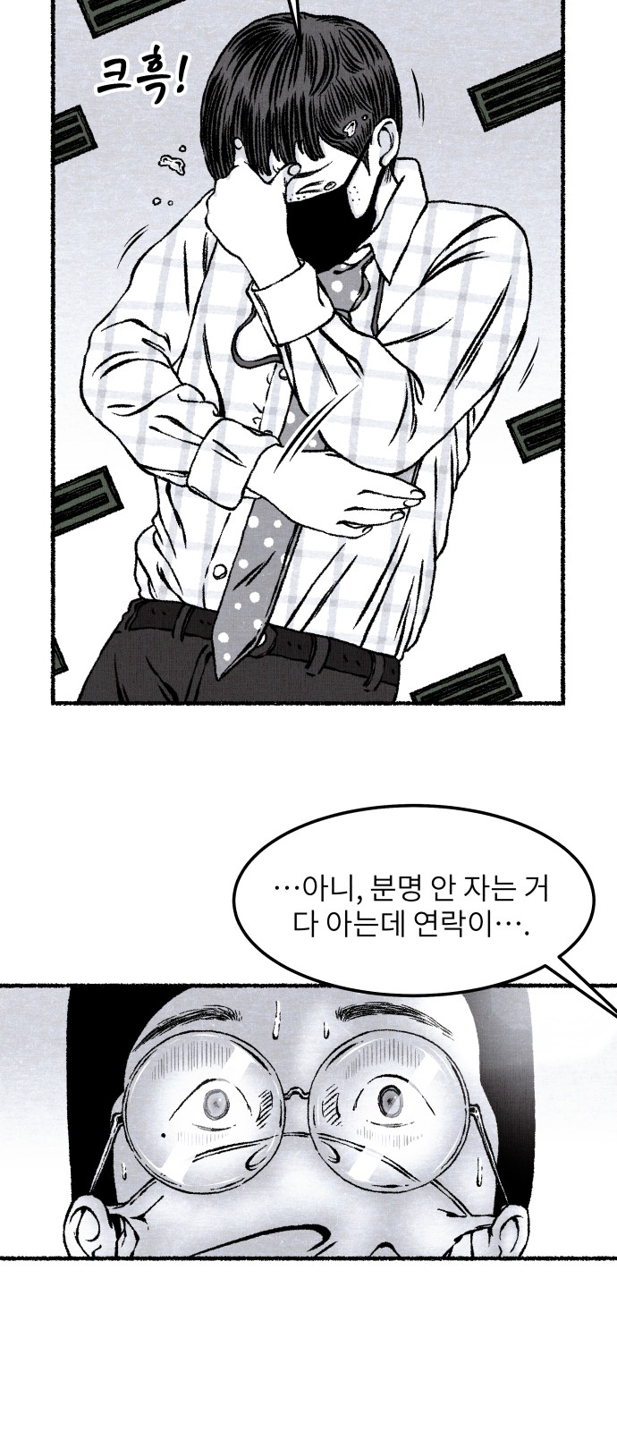32 페이지