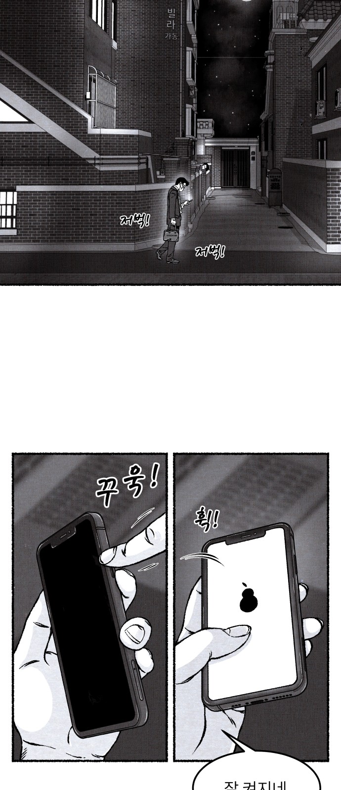 40 페이지