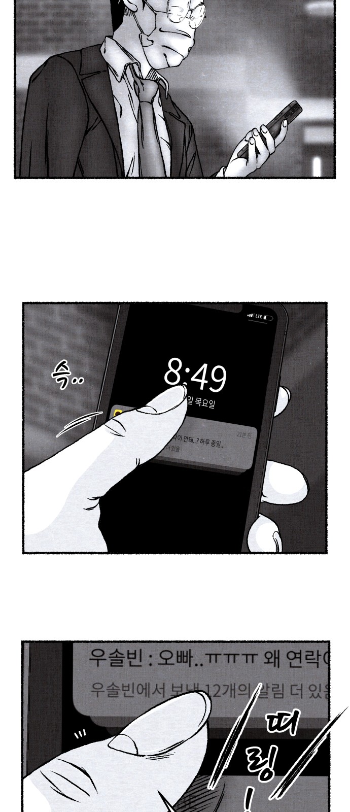 43 페이지