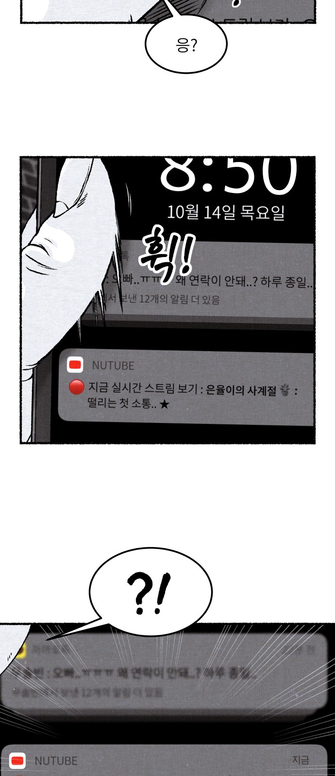 44 페이지
