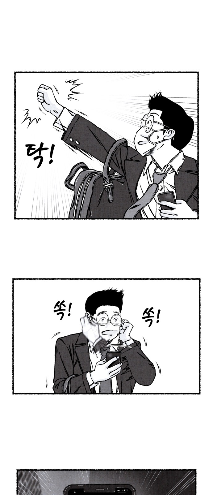 51 페이지