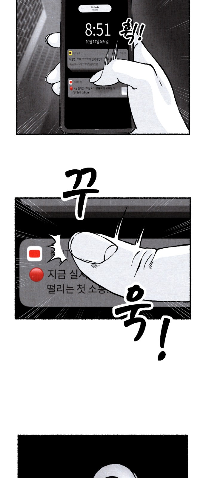52 페이지
