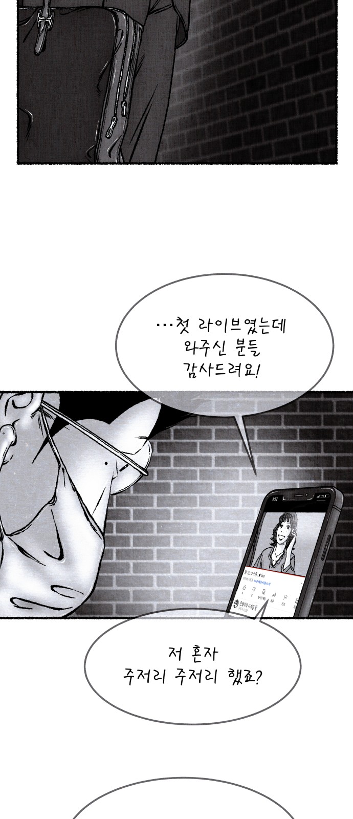 54 페이지