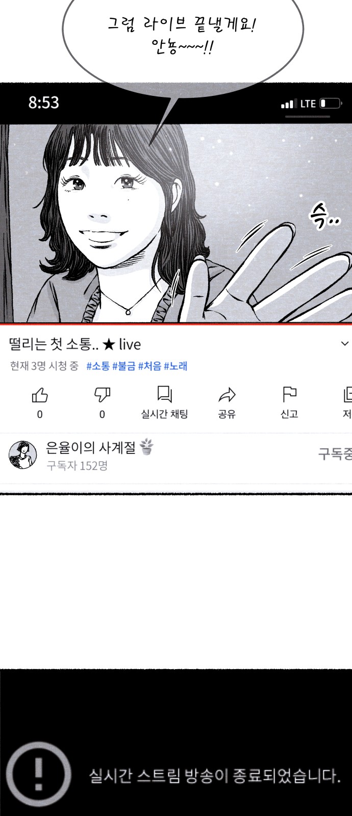 55 페이지