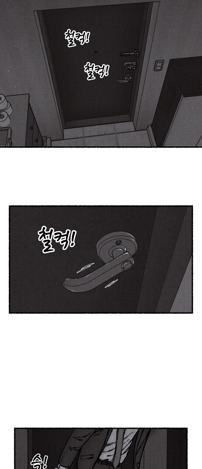 60 페이지
