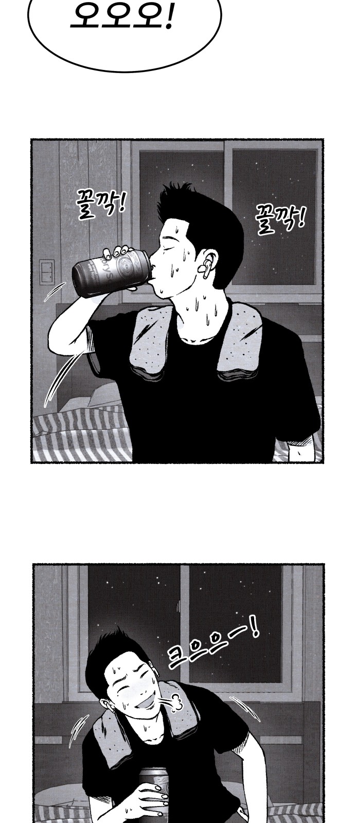65 페이지