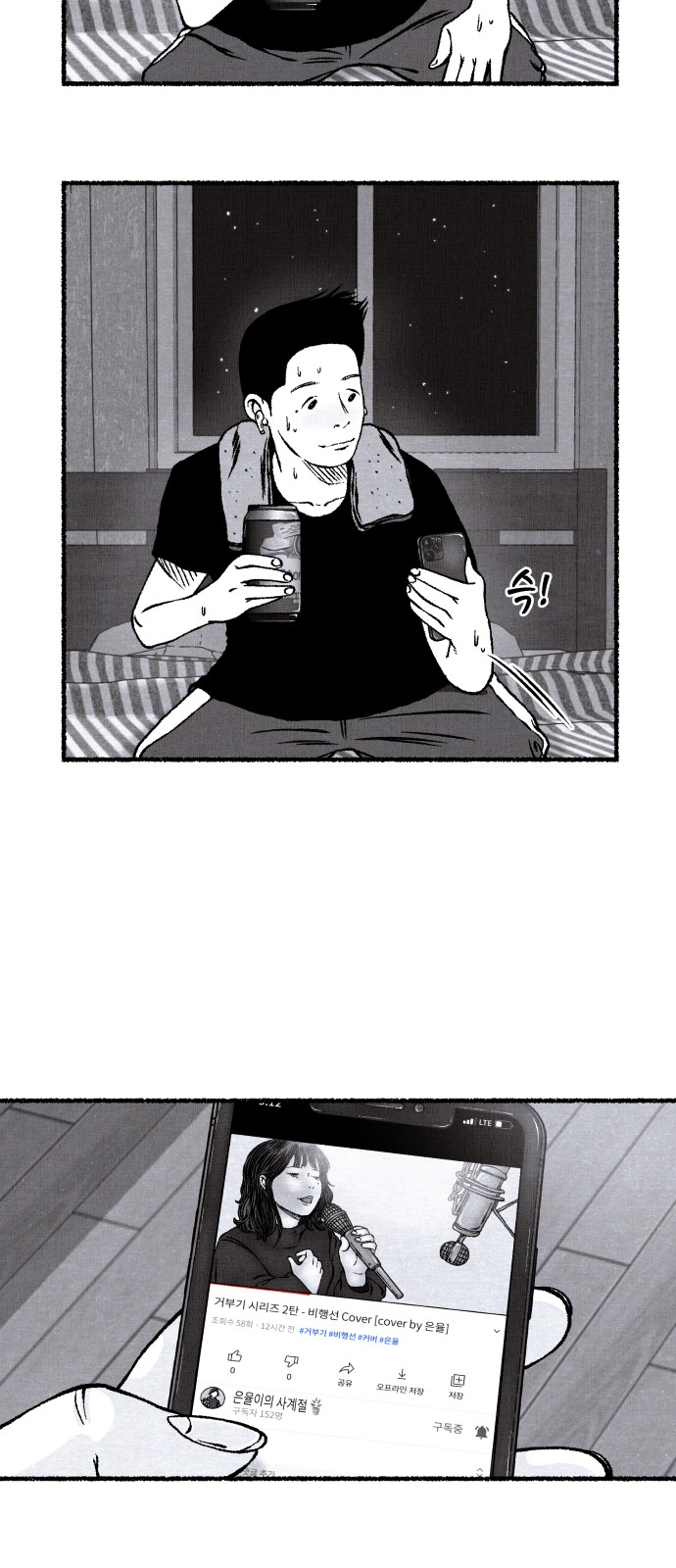 66 페이지