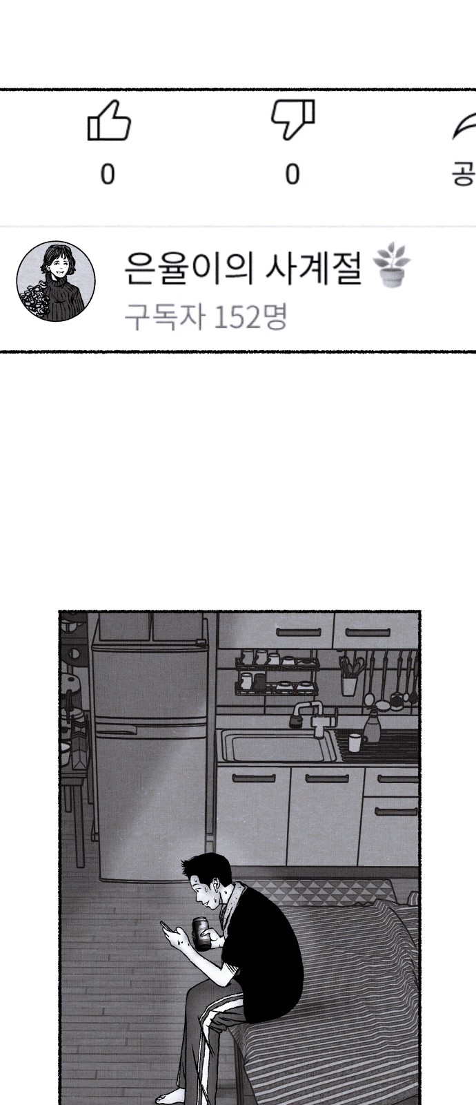 67 페이지