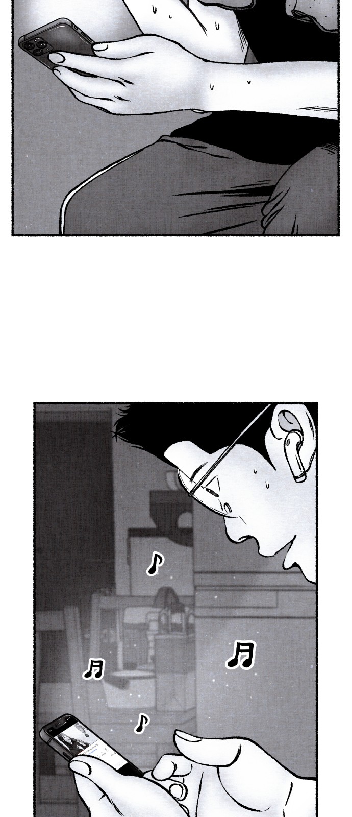 70 페이지