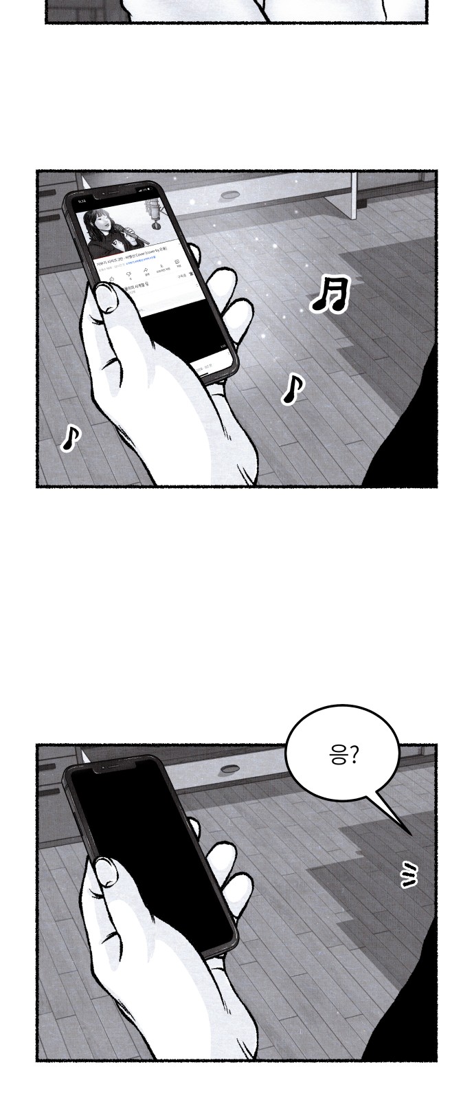 71 페이지