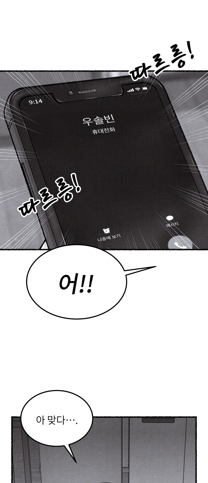 72 페이지