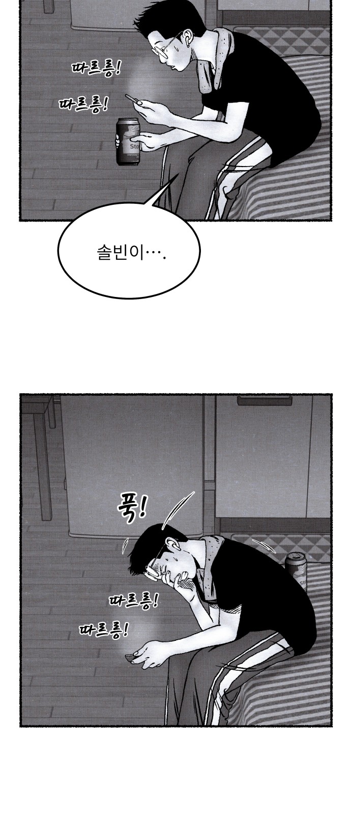 73 페이지