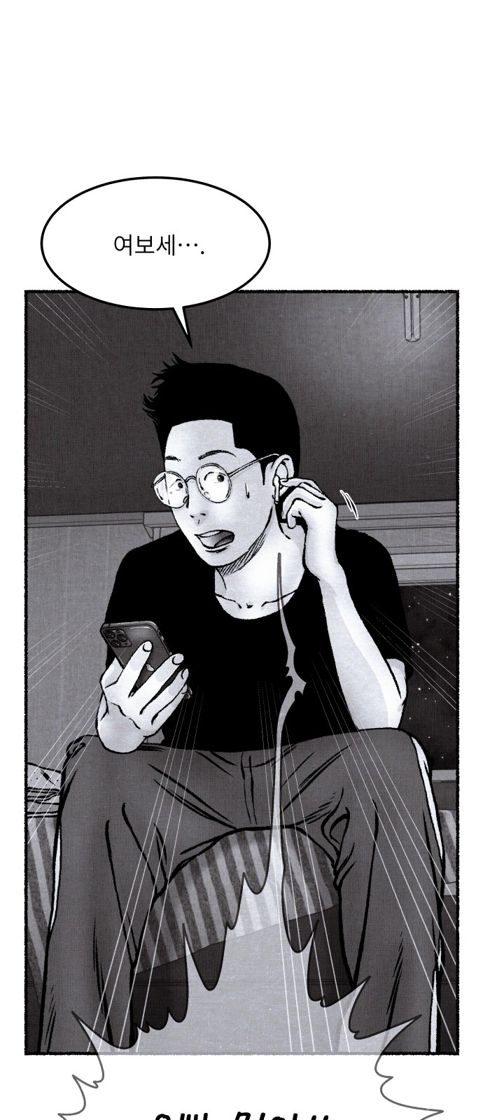 75 페이지