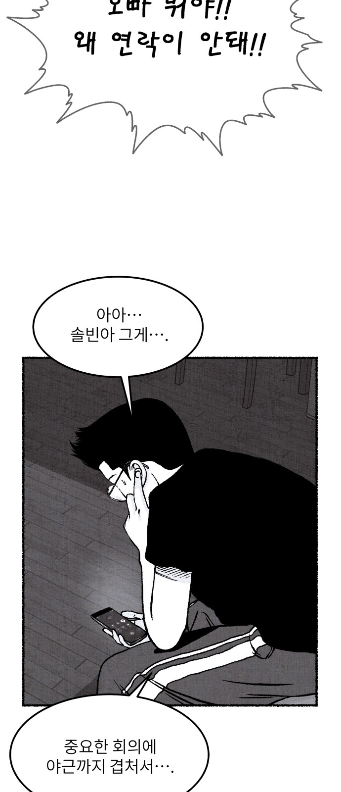 76 페이지