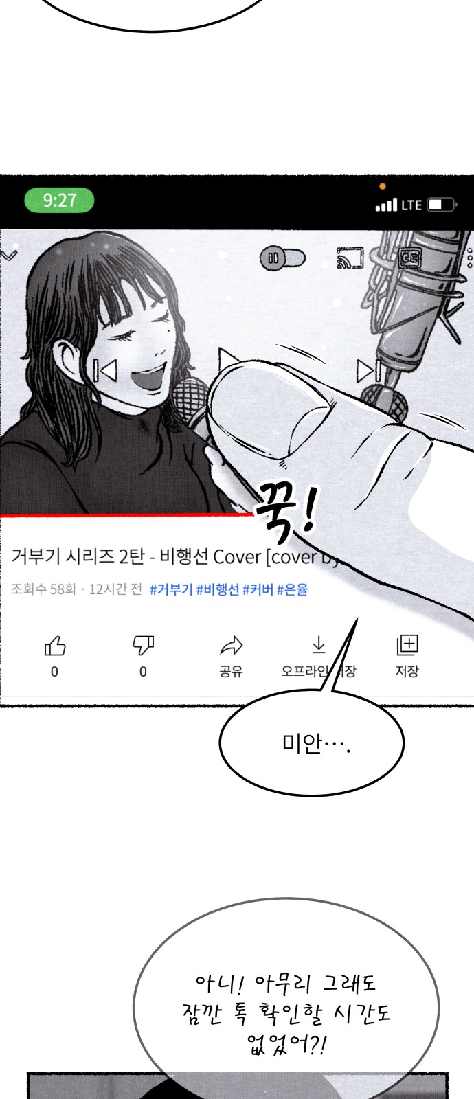 77 페이지