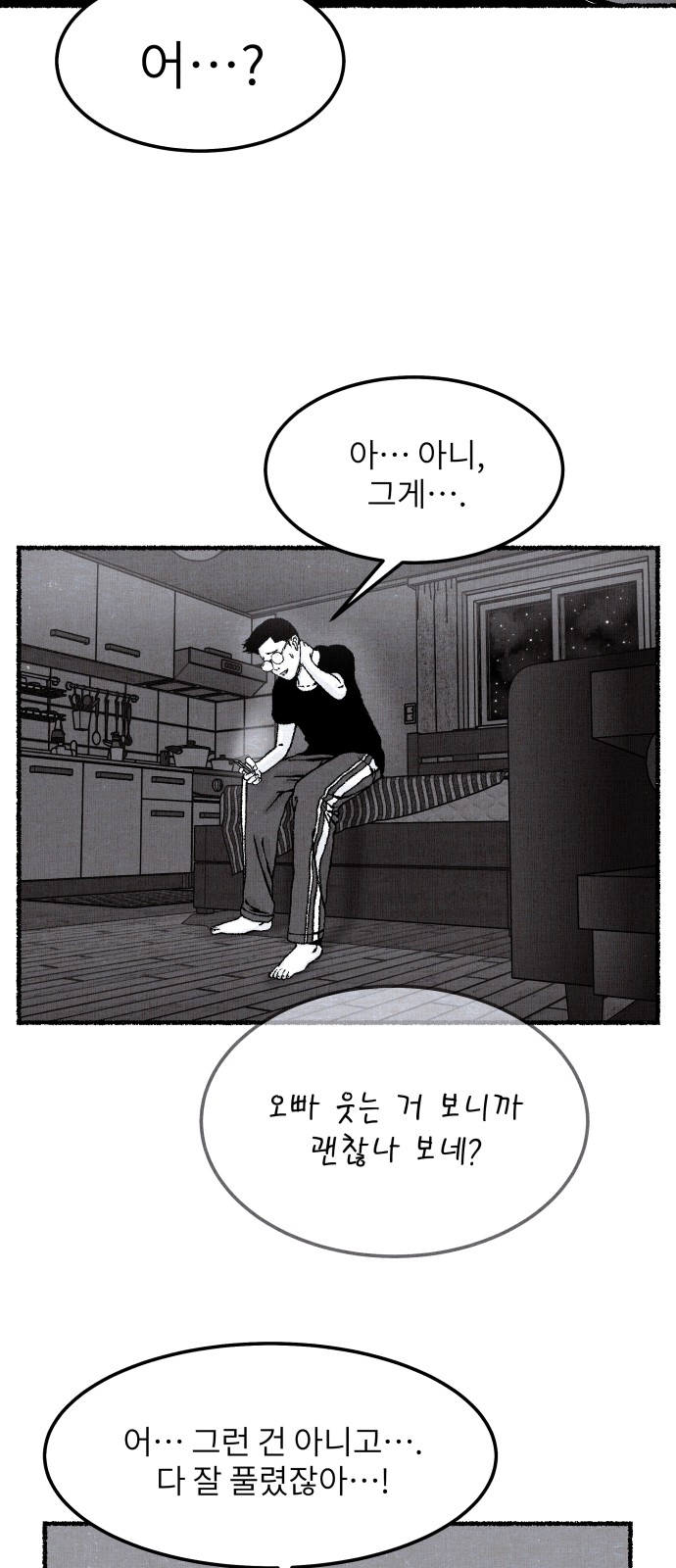 85 페이지