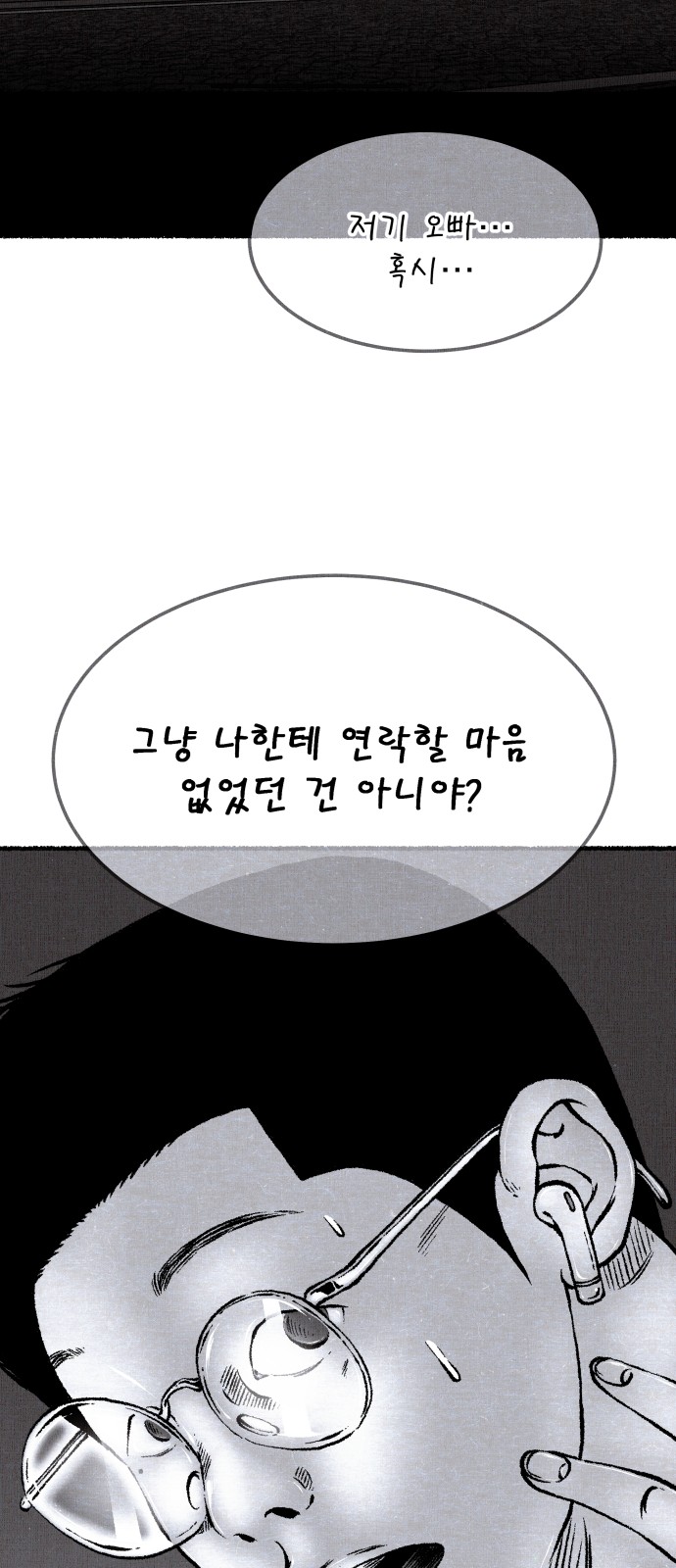 87 페이지