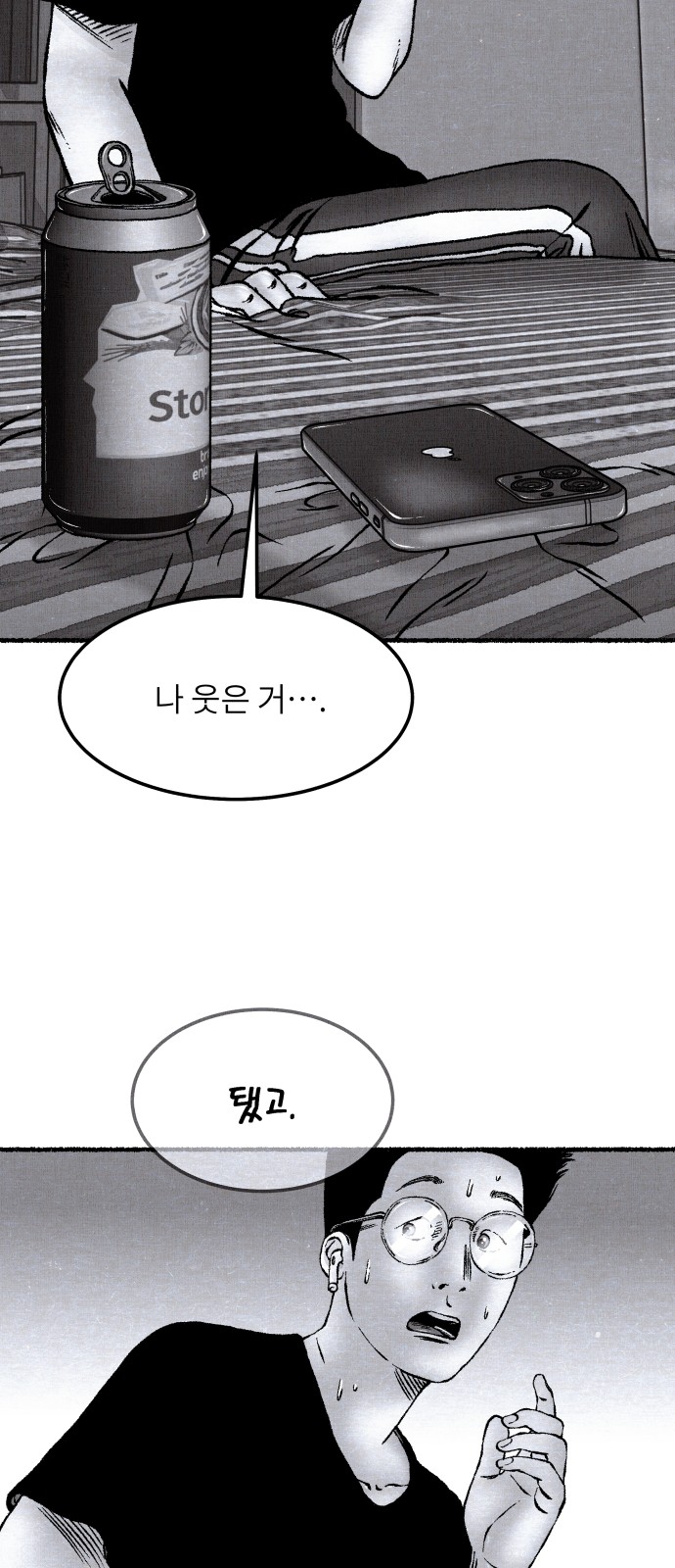 90 페이지