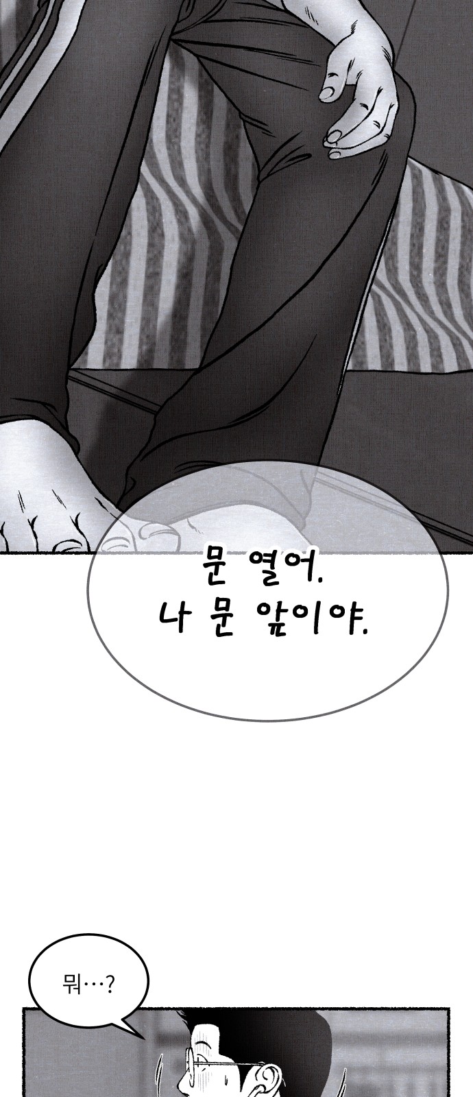 92 페이지