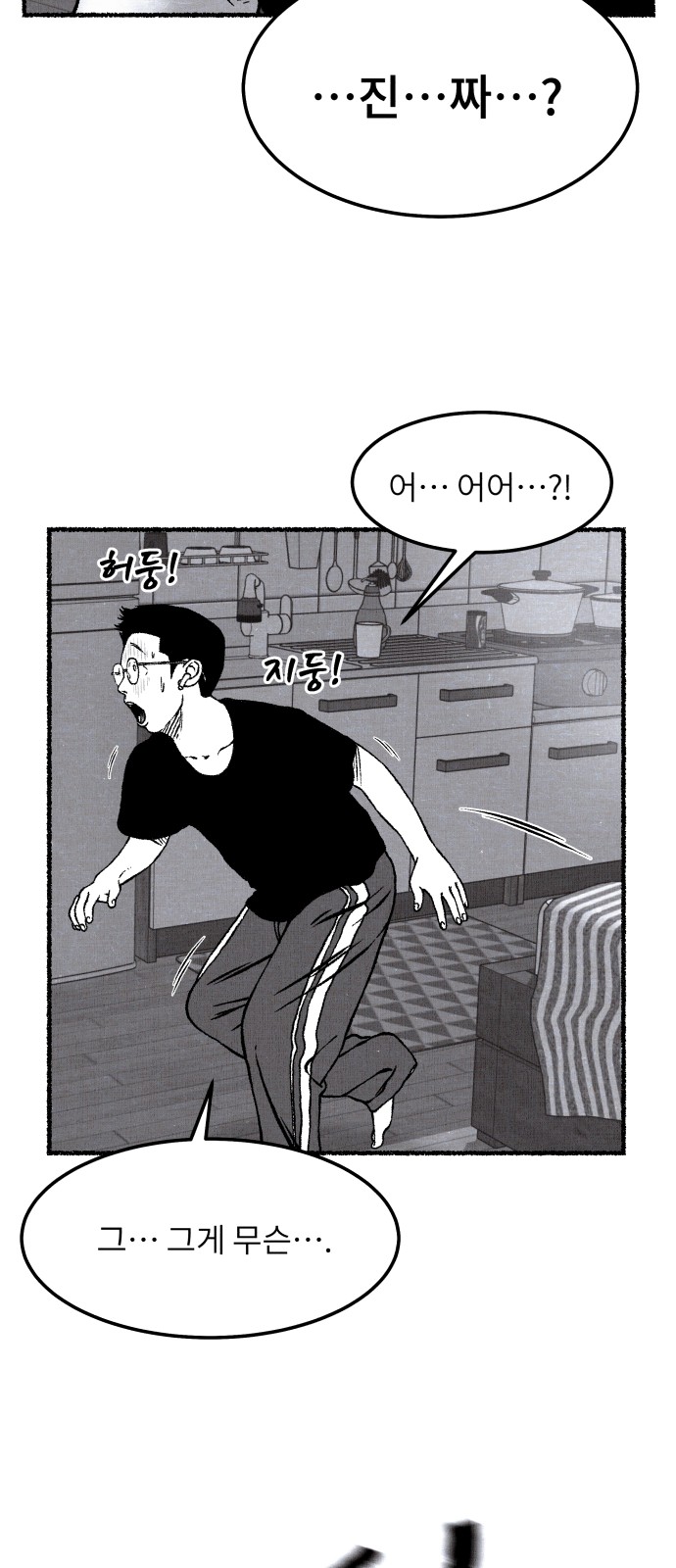 94 페이지