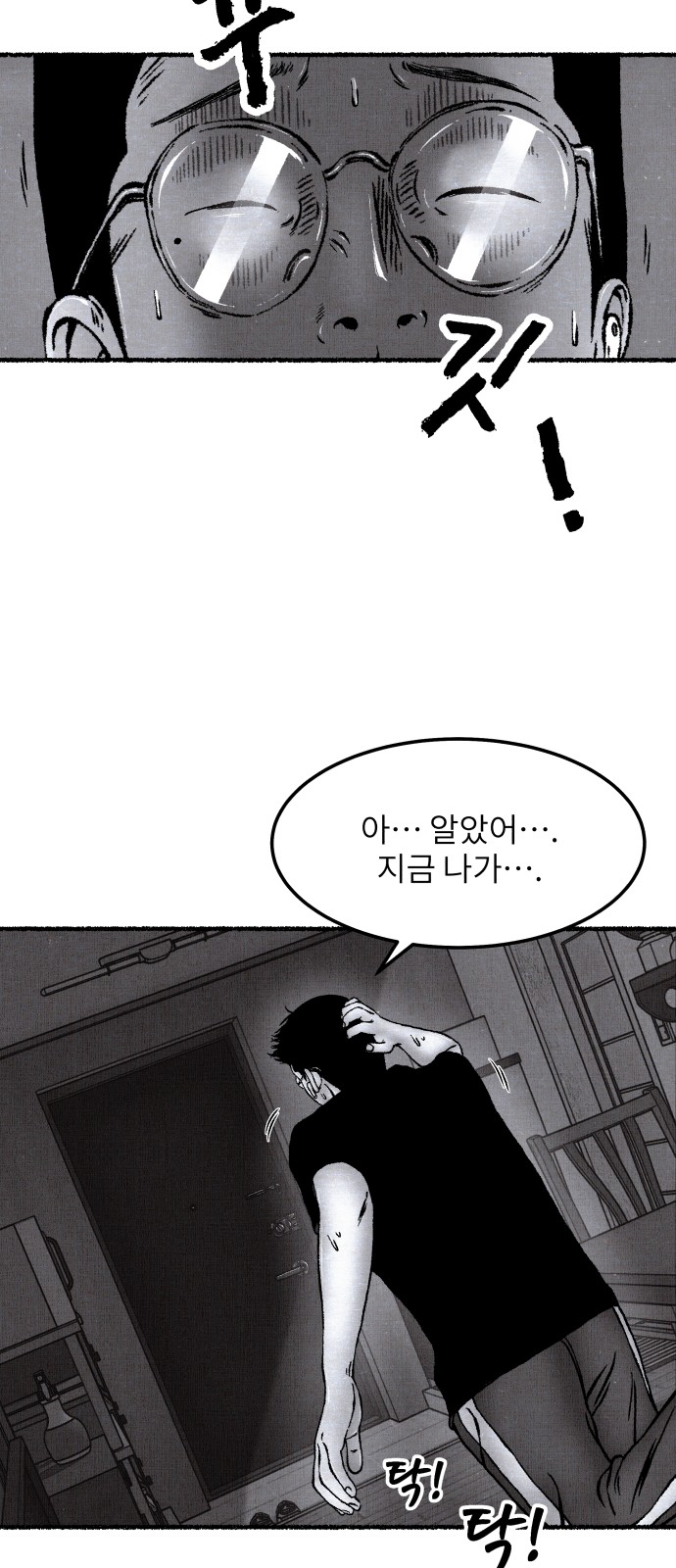 96 페이지