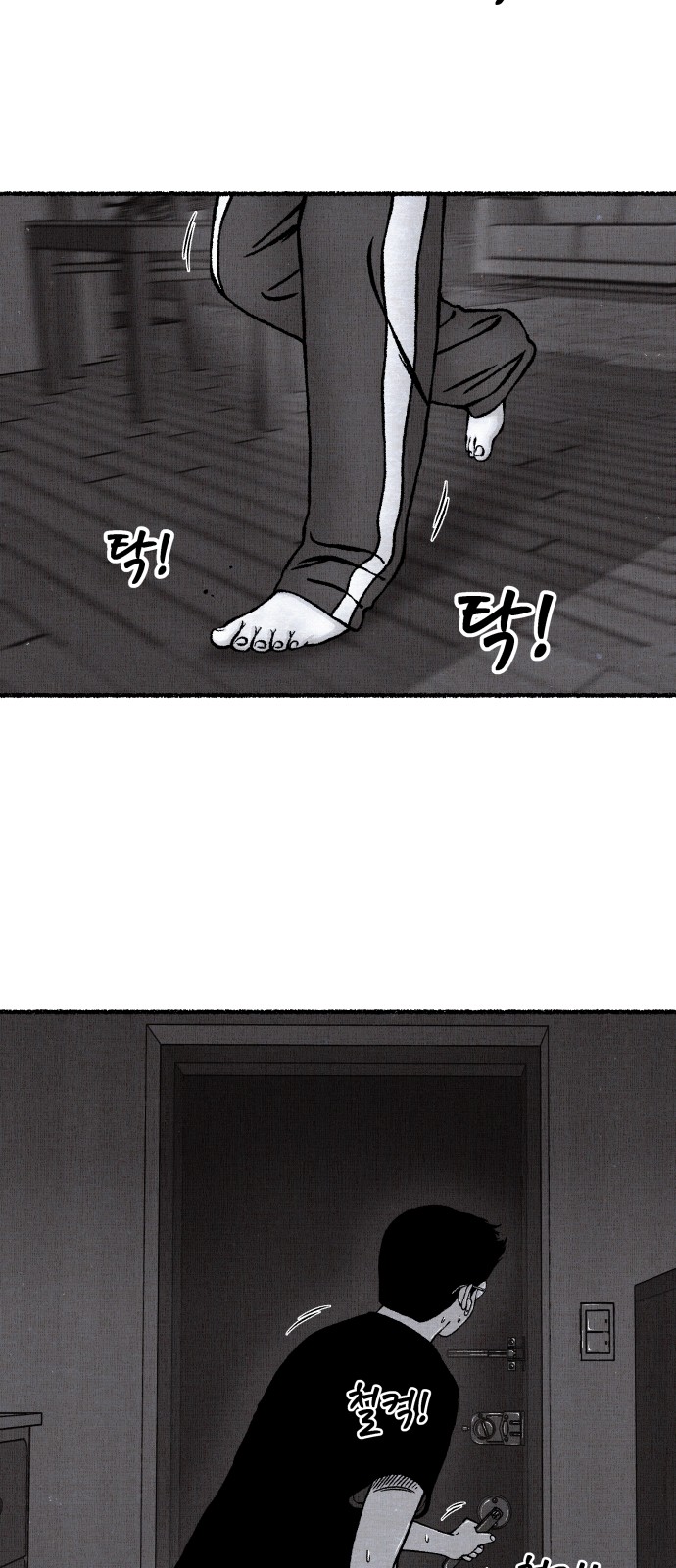 97 페이지