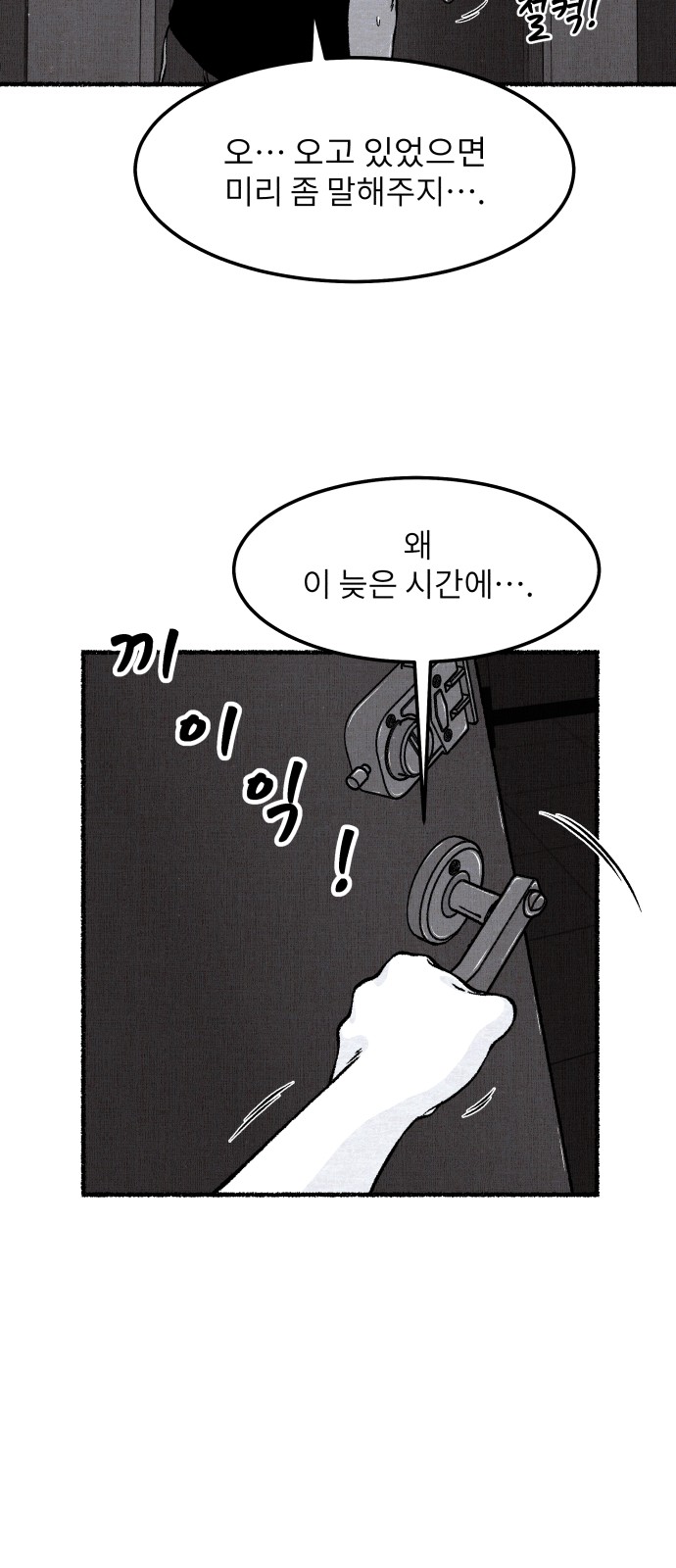 98 페이지
