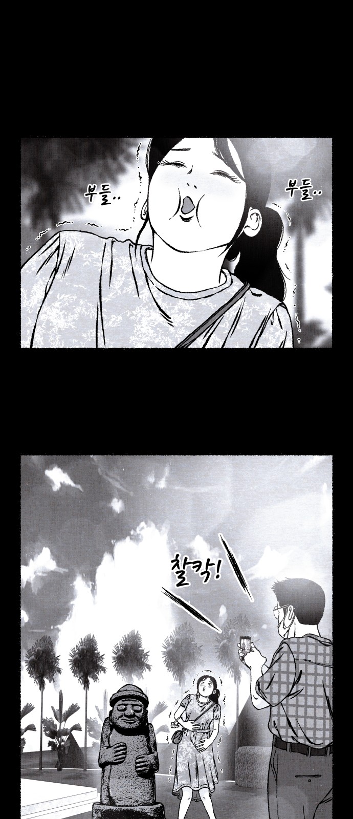 12 페이지