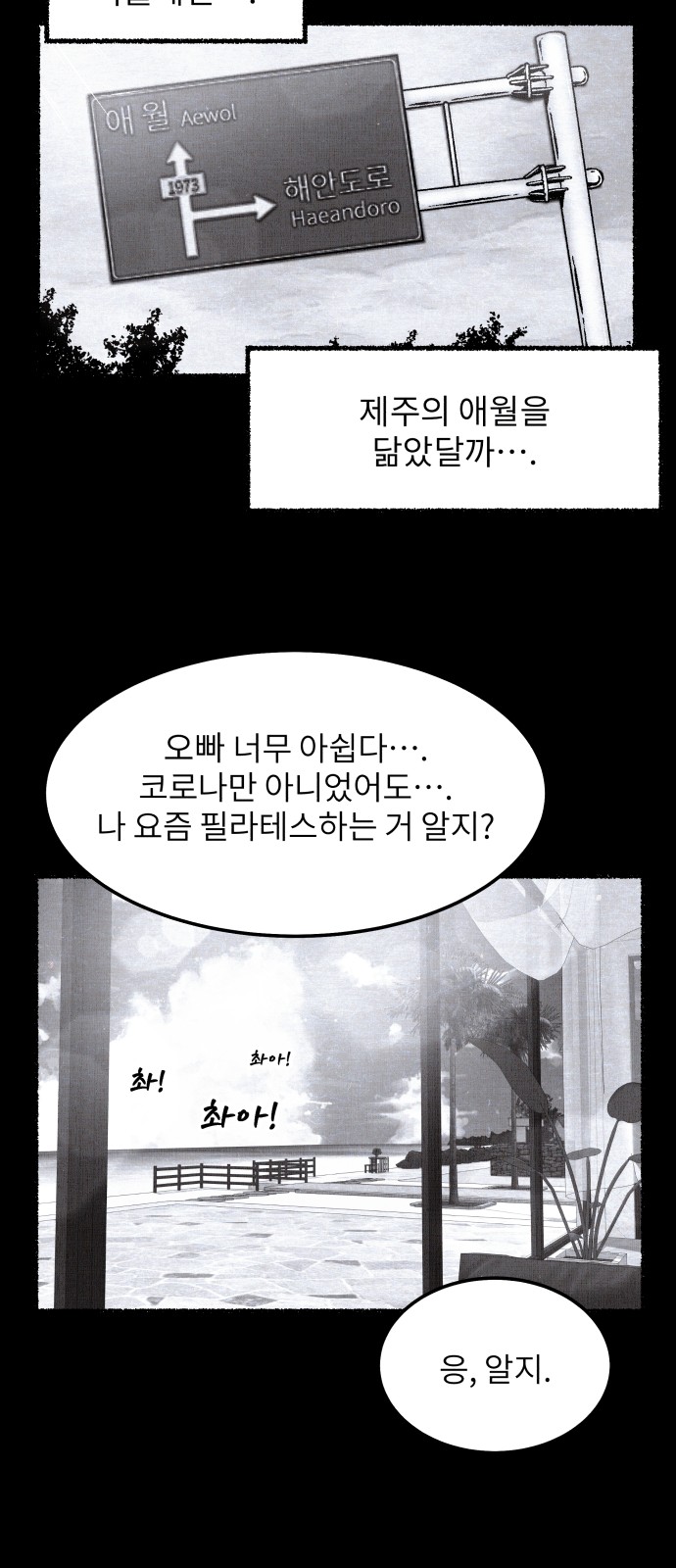 16 페이지