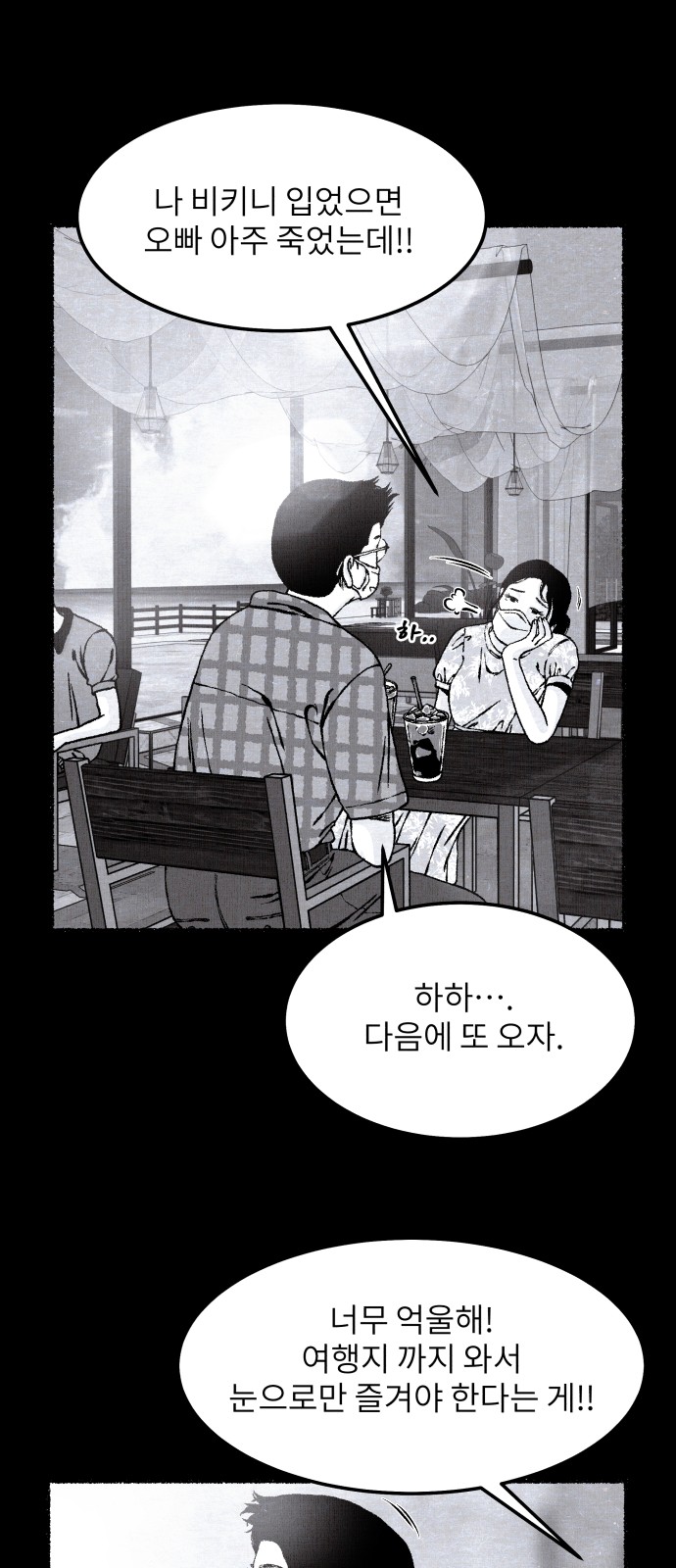 17 페이지