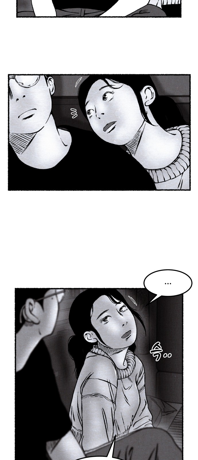 37 페이지
