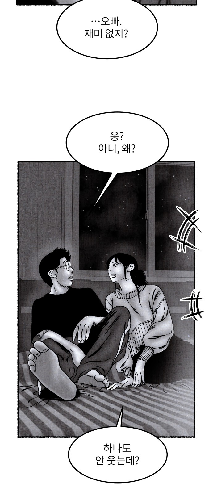 38 페이지