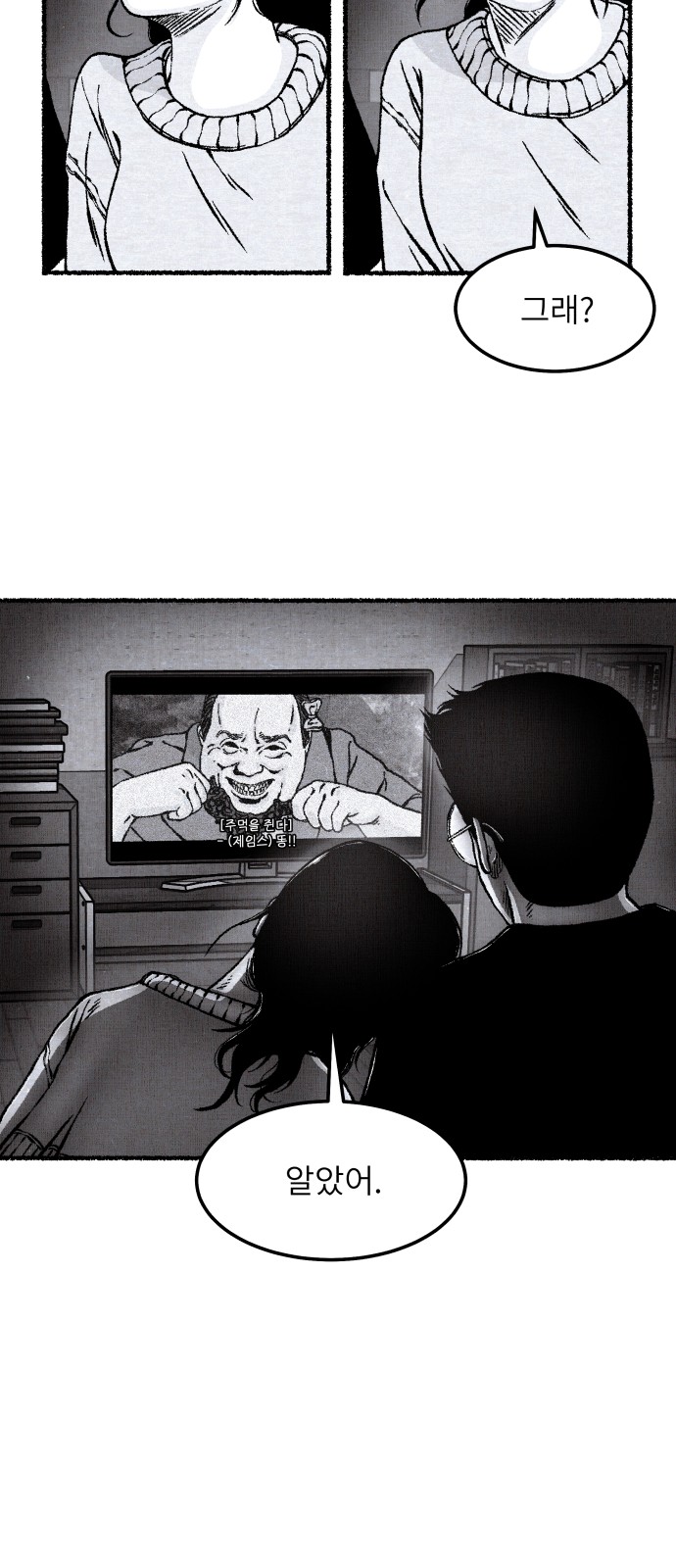 40 페이지