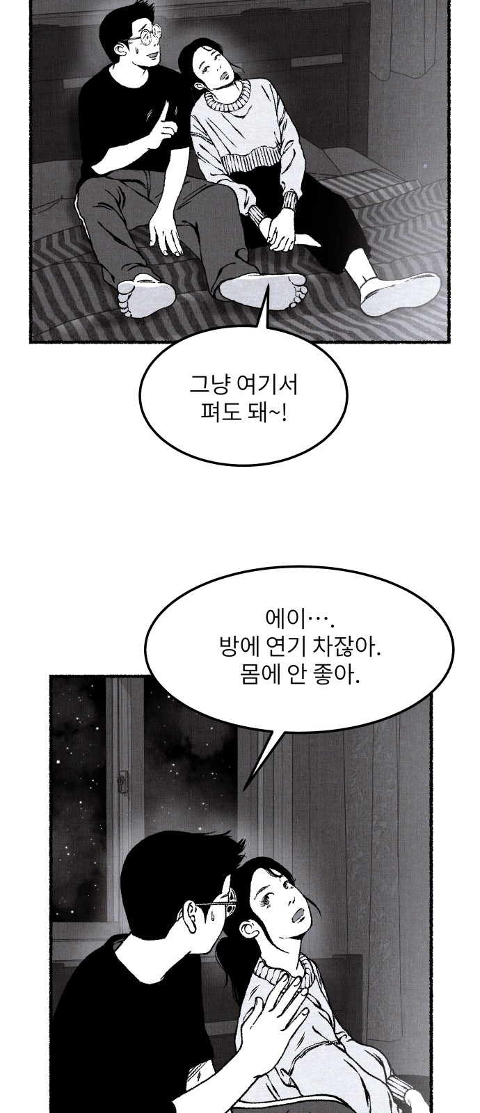 42 페이지