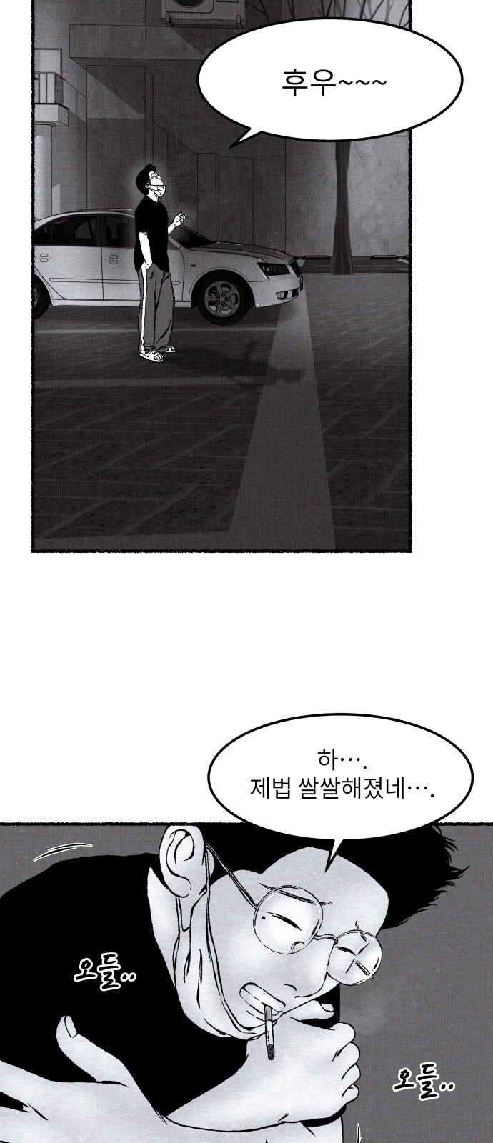 47 페이지
