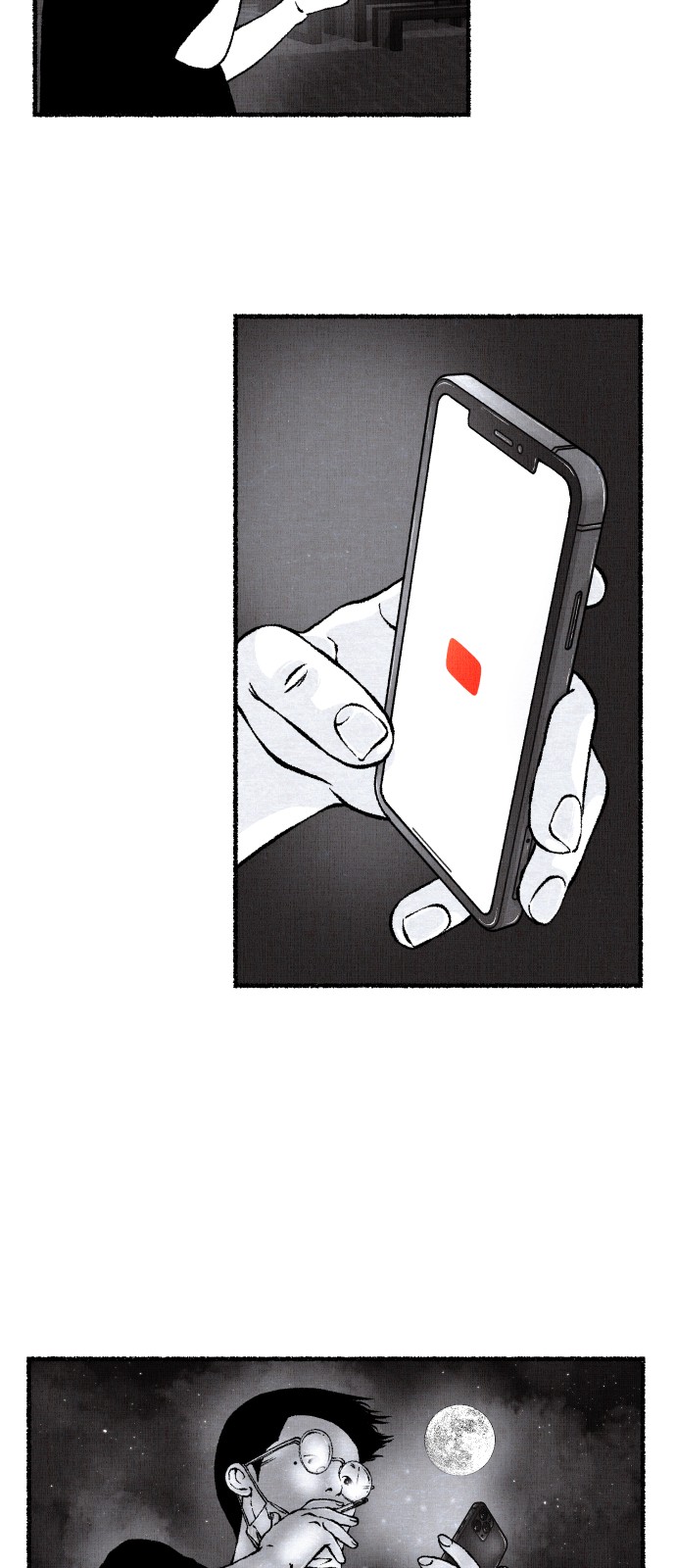 49 페이지