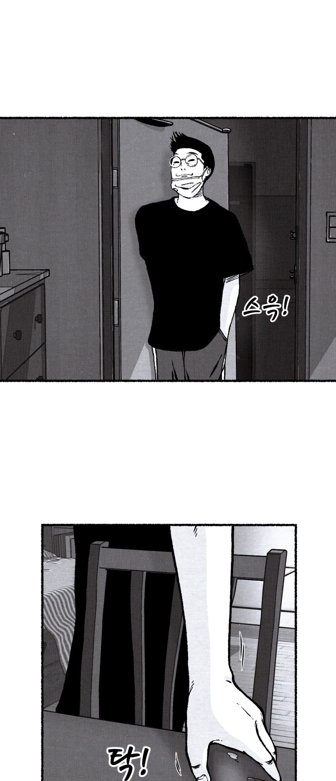 53 페이지