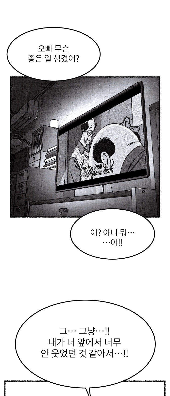 59 페이지