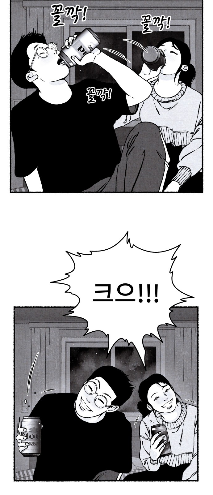 63 페이지