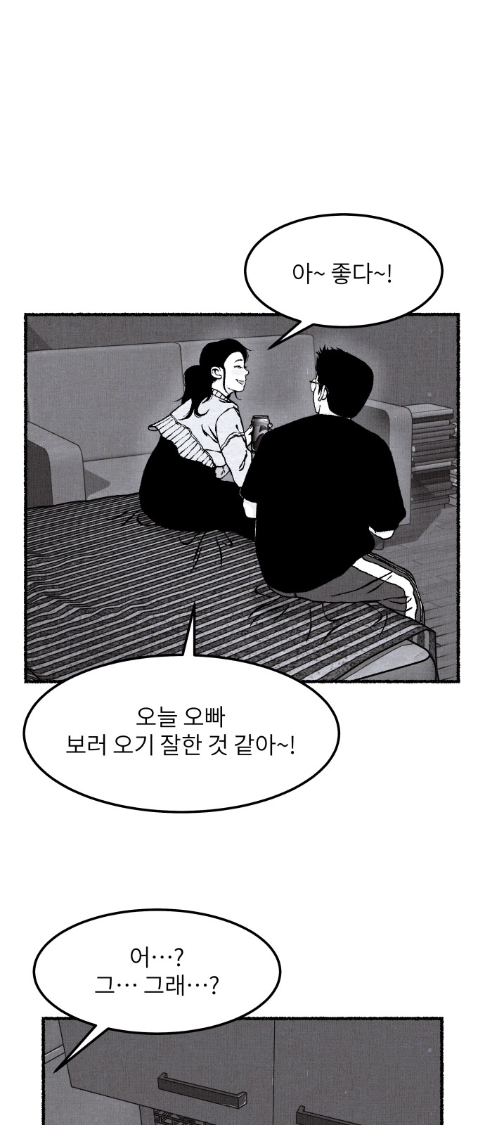 64 페이지