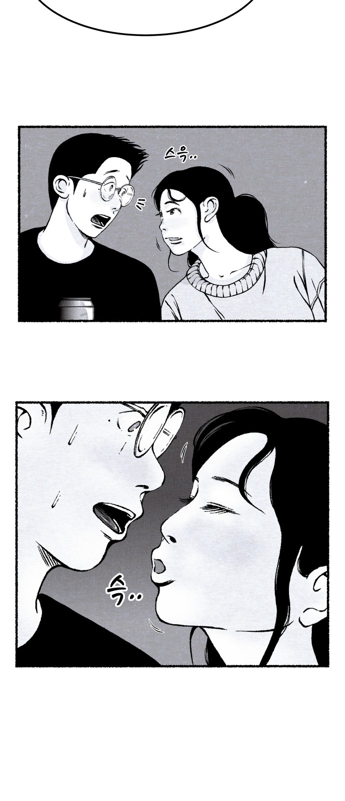 66 페이지