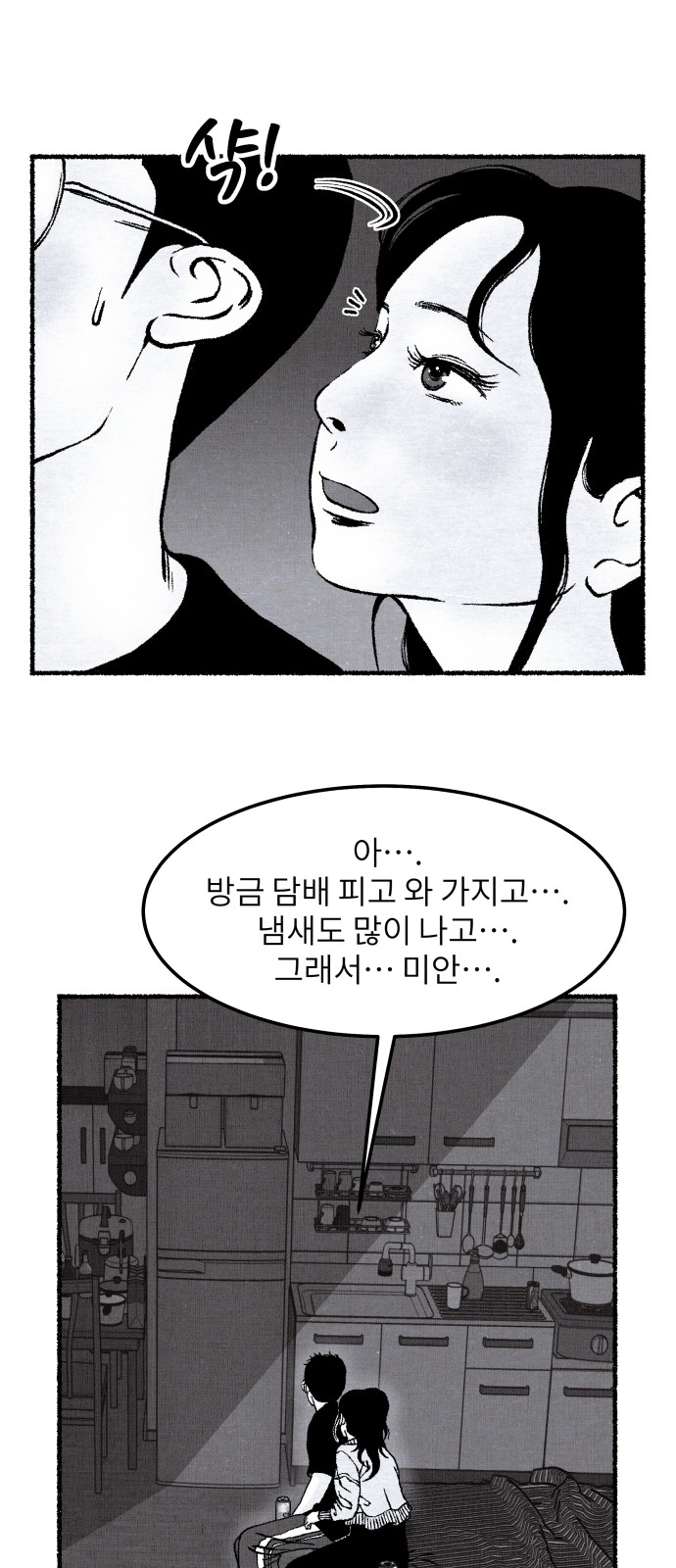 67 페이지
