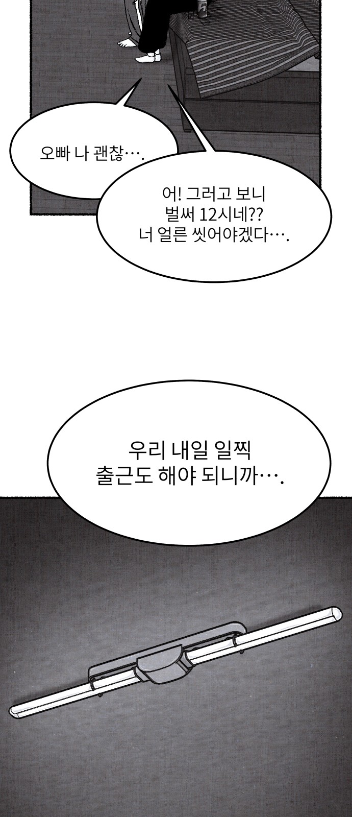 68 페이지