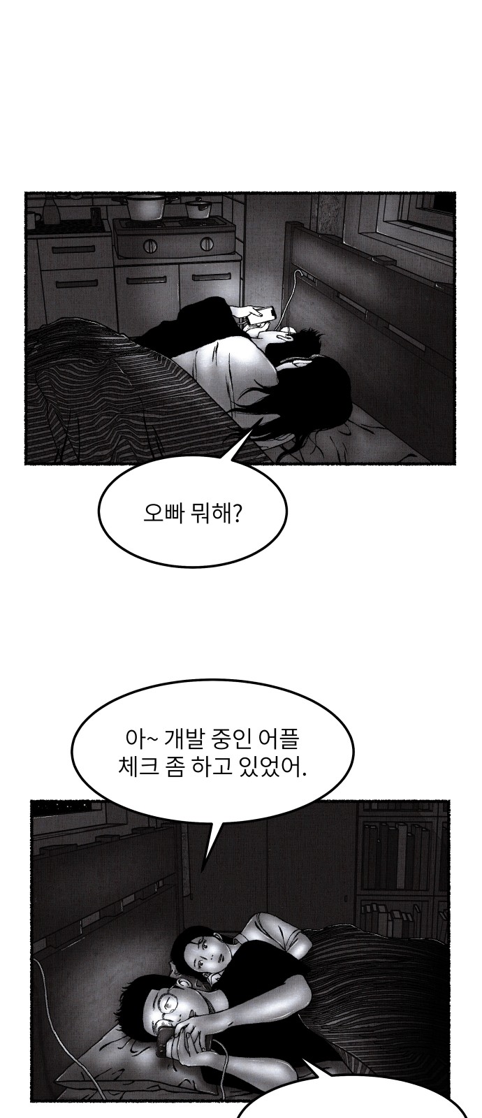 72 페이지