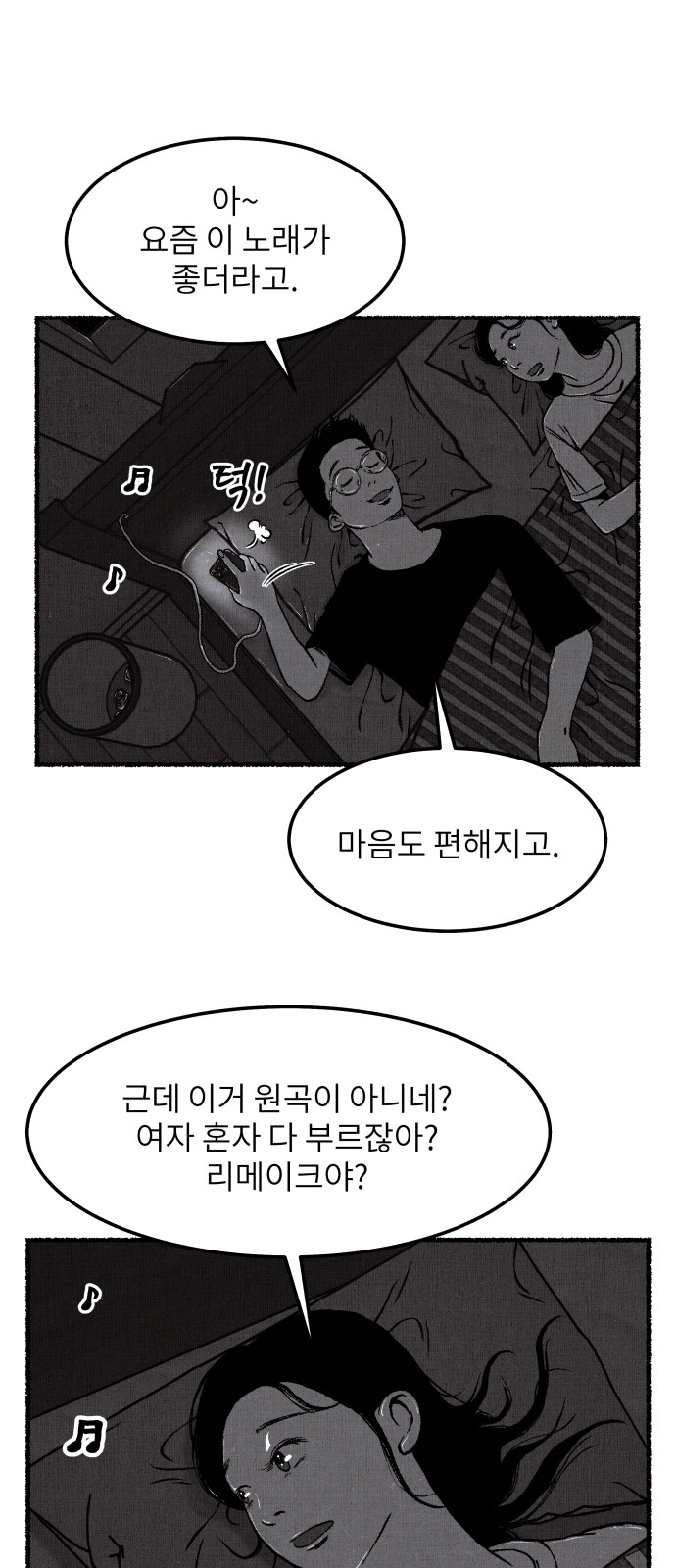 75 페이지